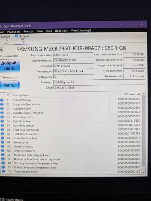 Комплект: Серверний SSD SAMSUNG MZQL2960HCJR-00A07: 960 GB + PCIe x4 А
