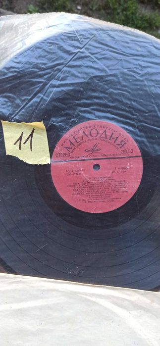 Платівки (пластинки) вінілові СССР, раритет