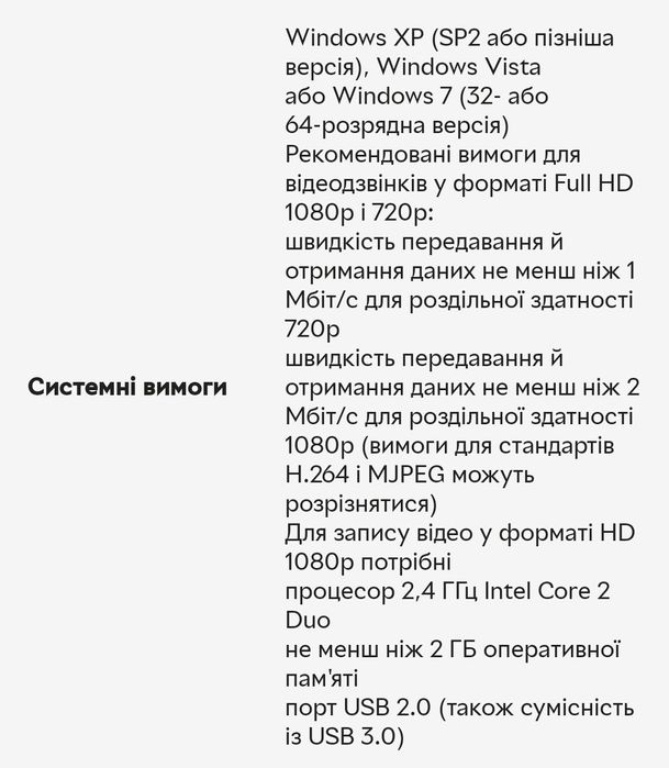 Веб-камера Logitech Webcam HD Pro C920 (960-001055)