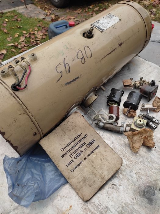 Обогреватель кунговский автономный