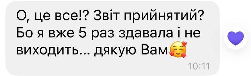 Послуги бухгалтера Київ для ФОП Відкриття Річний/квартал. звітПодатки