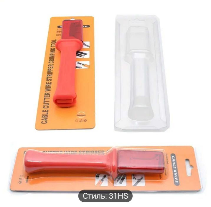 Стріпер, знімач ізоляції