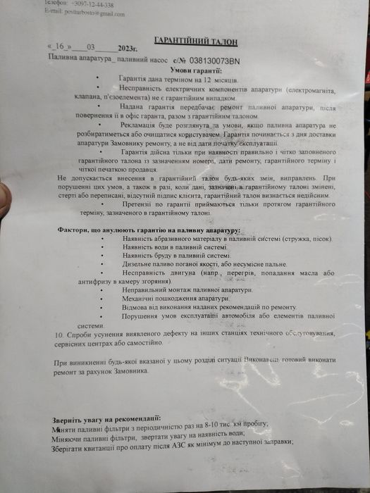 ТНВД ауді а6с5 2.5