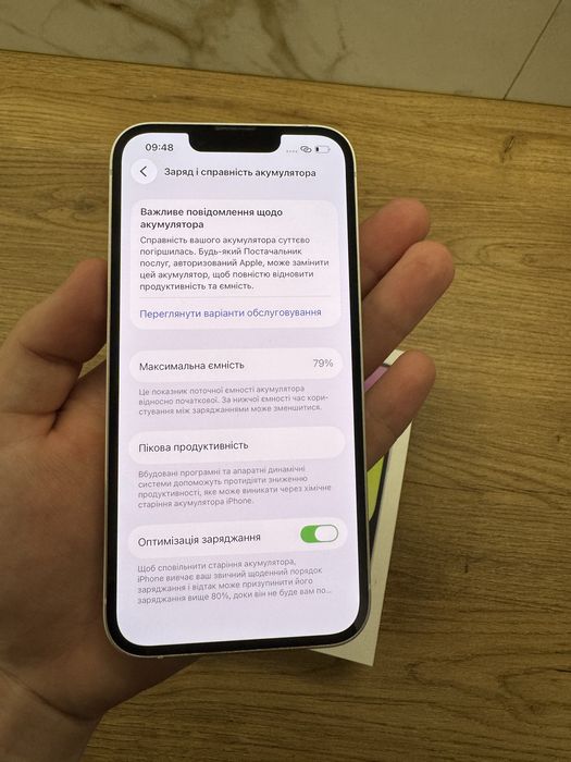 Iphone 14 128GB стан ідеальний