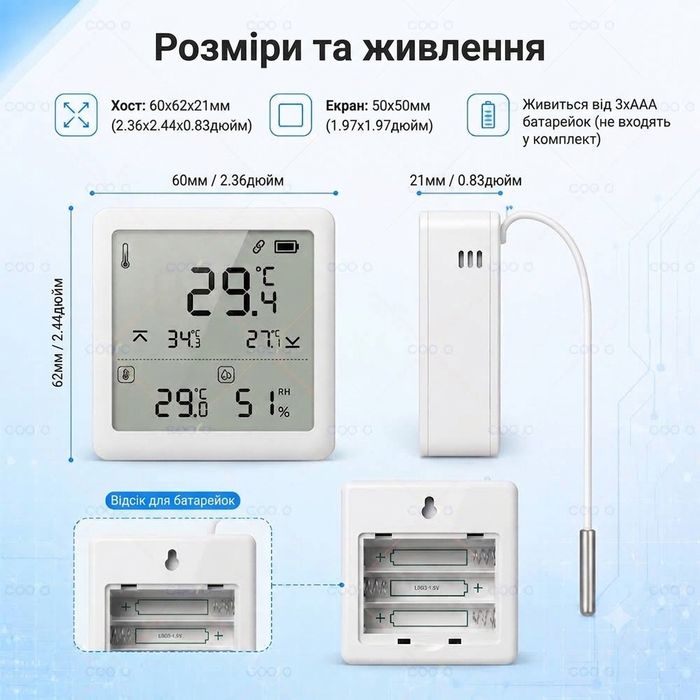 Zigbee датчик температури та вологості з NTC зондом