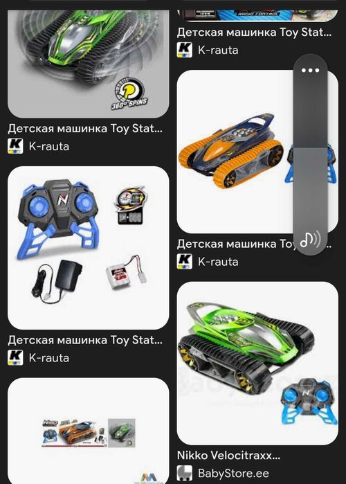 Пульт управління до машинки toy state