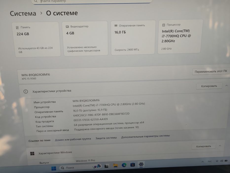 4К Сенсорний Ігровий ноутбук DELL (i7 7700HQ/16/256/GTX 1050 4gb)