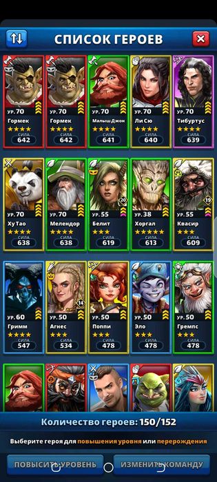 Аккаунт Империя пазлов