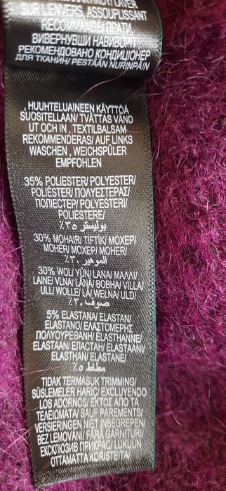 Якісний махеровий светер