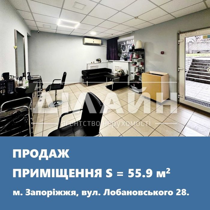 Комерційне приміщення на вул. Валерія Лобановського.