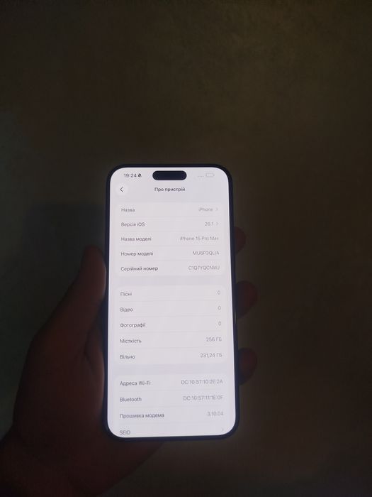 iPhone 15 Pro Max 256 Gb