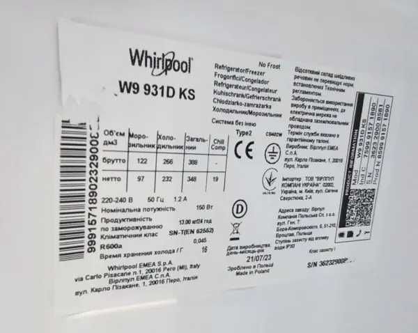 холодильник інверторний
WHIRLPOOL W9 931D KS