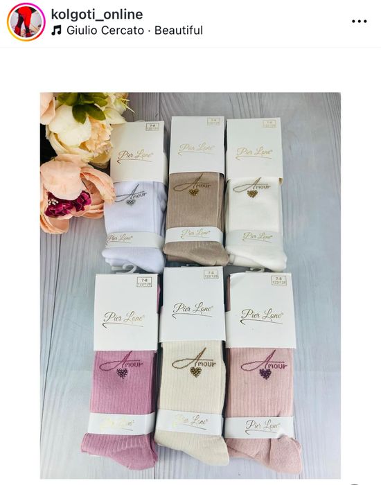 Дитячі колготи однотонні, з малюнком для дівчинки Турецькі