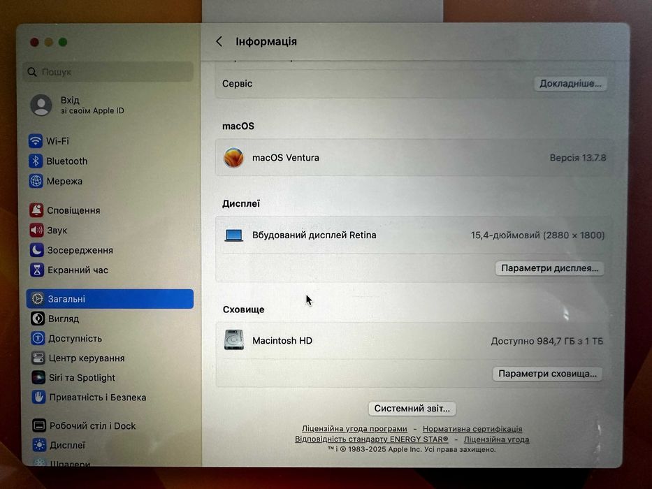 MacBook Pro Core I7 16GB 2,9GHz  15,4" 1Tb A1707