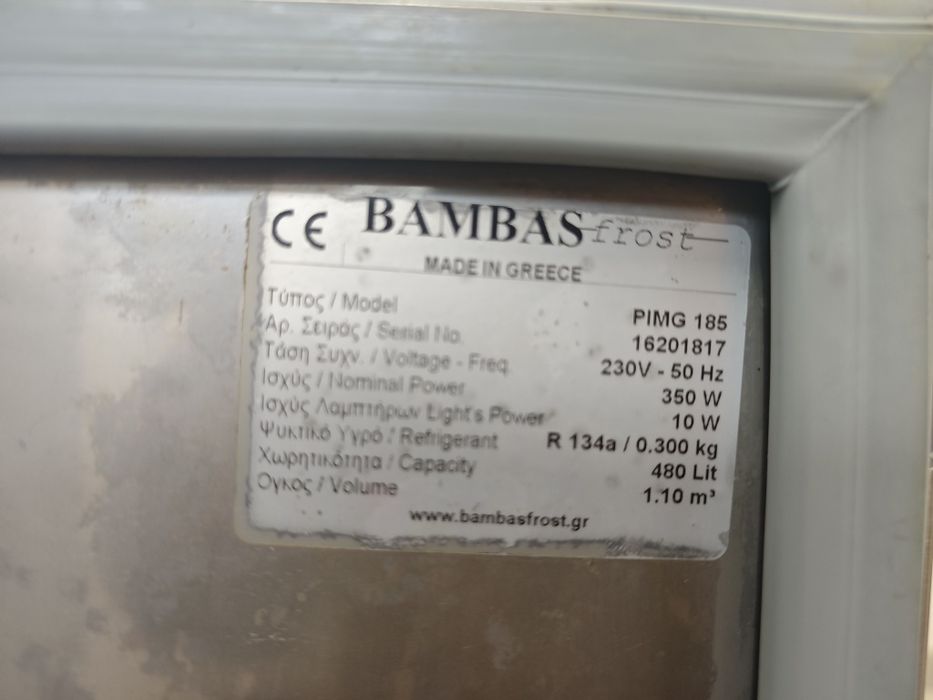 Холодильний стіл для піци 184 см Bambas frost Греція