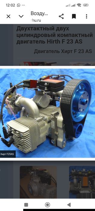 Аеролодка,  аероглісер