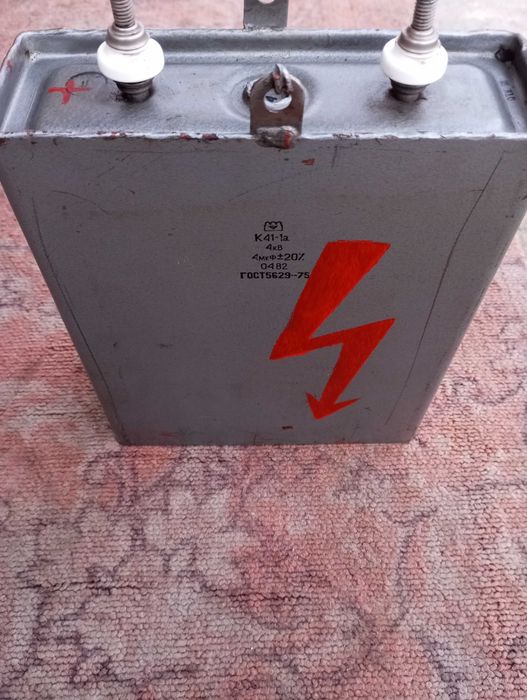 Конденсатор К41-1а 4 кВ 4мкф+-20%.