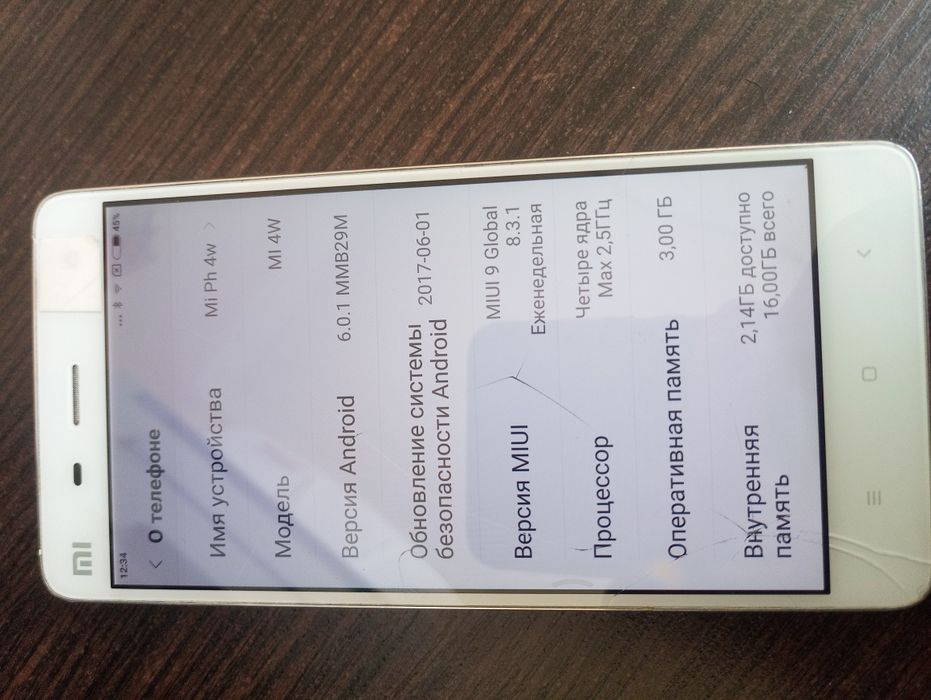 Xiaomi Mi 4W Snapdragon с доставкою