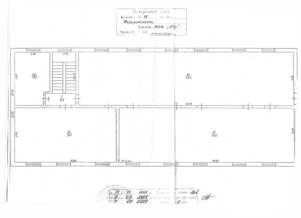 Продам приміщення нерухомість готель