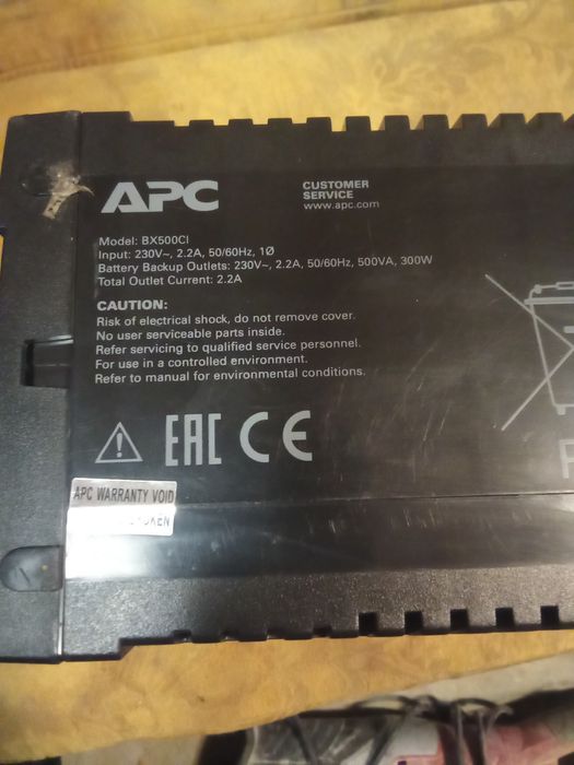 Zasilacz awaryjny Back -Ups 500