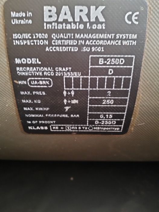 Лодка "BARK"Продам