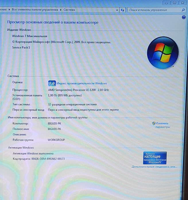 Системный блок настольного компьютера Asus с дисководом.