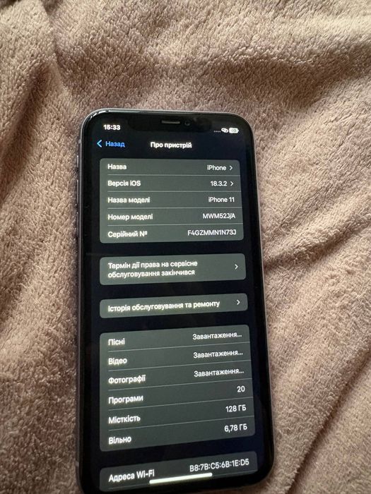 Айфон 11 на продаж