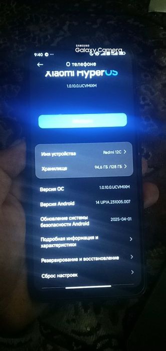 Редми 12с продам