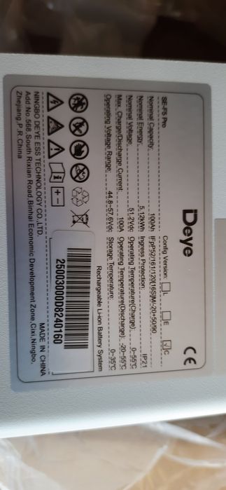 Акумулятор Deye SE-F5 Pro-C Lifepo4 48v 100ah