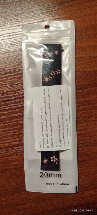 Ремінець на годинник