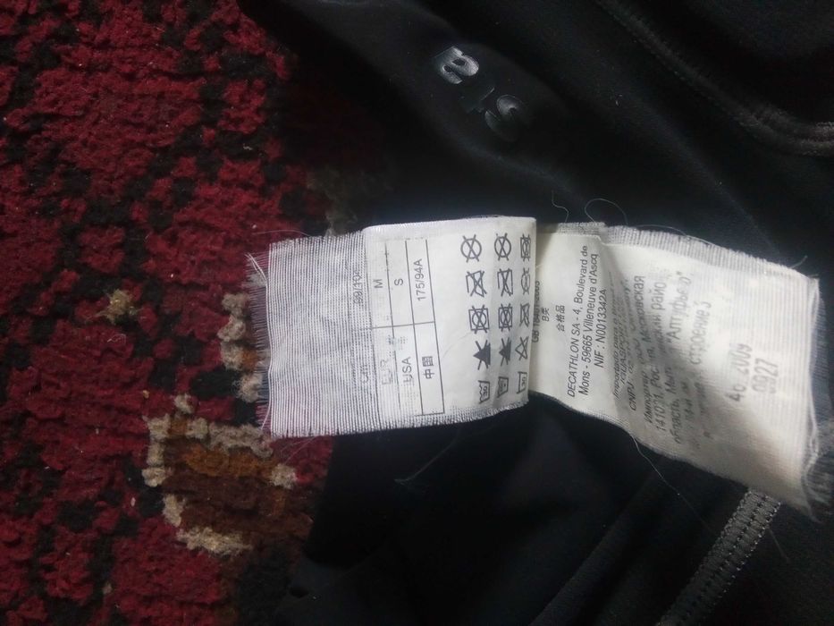 Футбольна форма Kipsta equarea