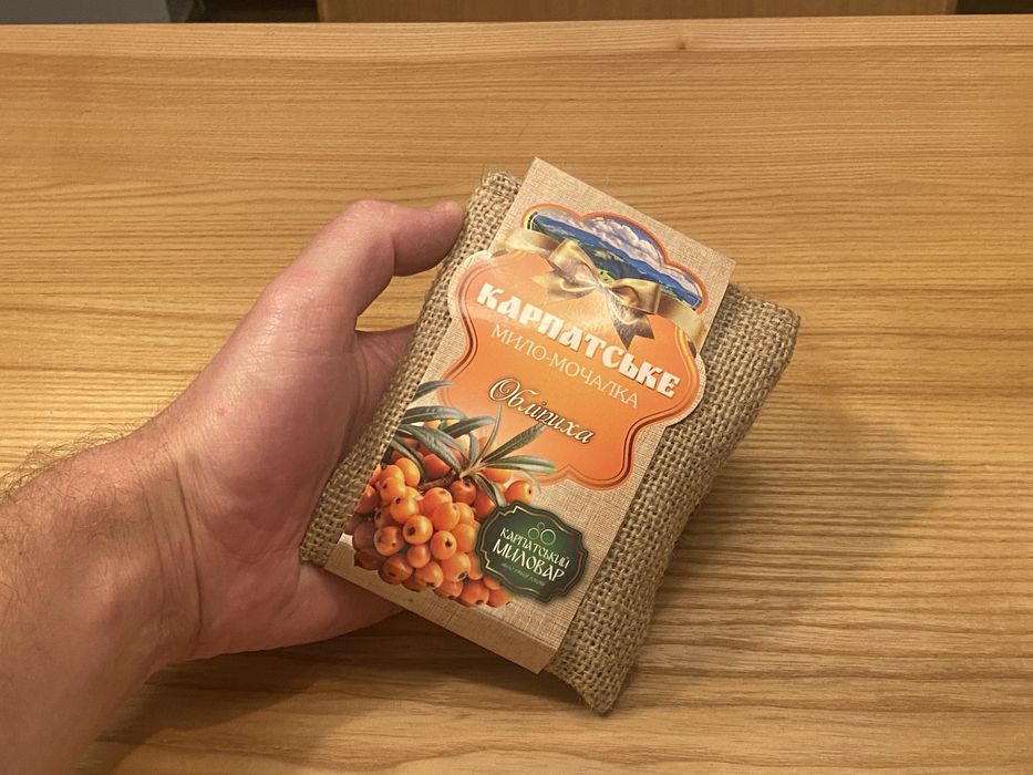 Карпатське мило-мочалка з ароматом обліпіхи