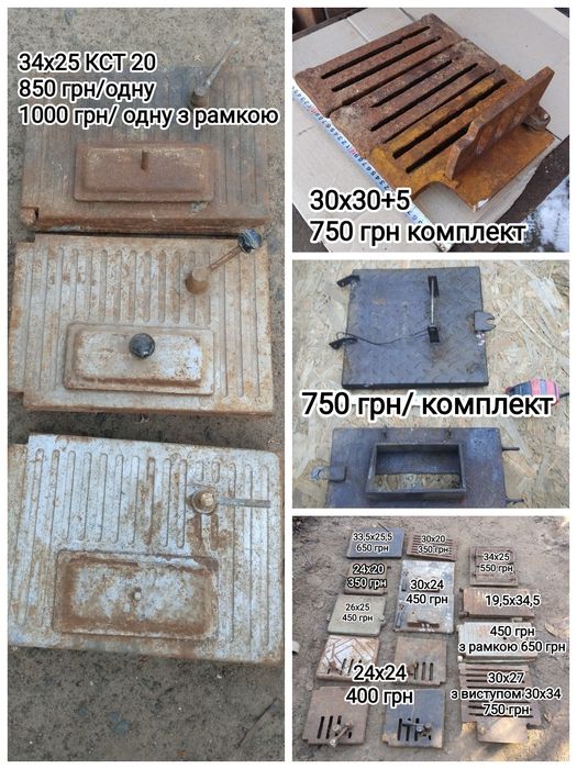 Колосник котел КС 16 КСТ 20 кчм