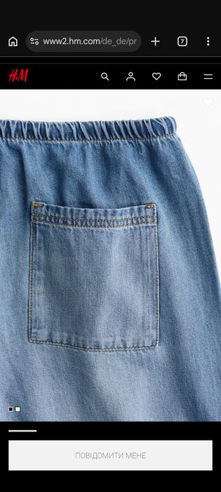 Штани джинсові, H & M, світло сині