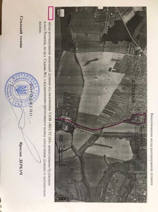 Продаж комерційного приміщення у селі Ременові