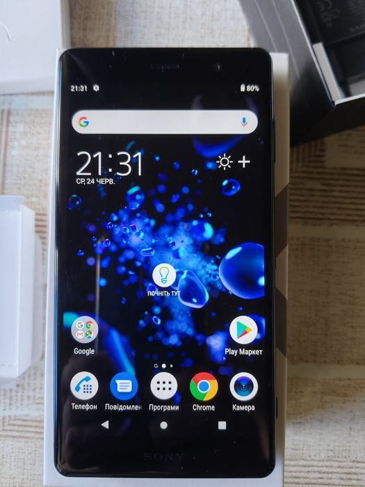 Смартфон Sony Xperia XZ2 Premium H8166 Chrome Black 5.8" 6/64 GB GPS