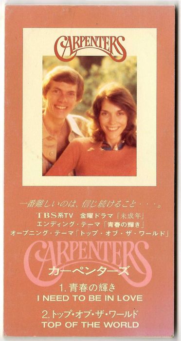 Carpenters - I Need To Be In Love [CD Singiel Mini] JAPAN