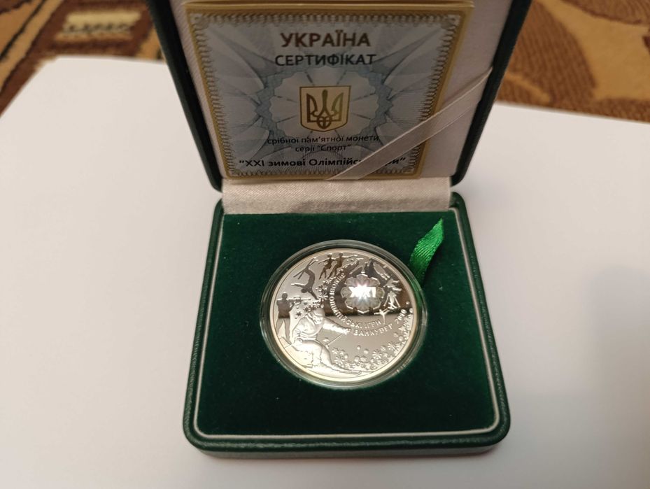 Монеты спортивной серии, серебро 925.