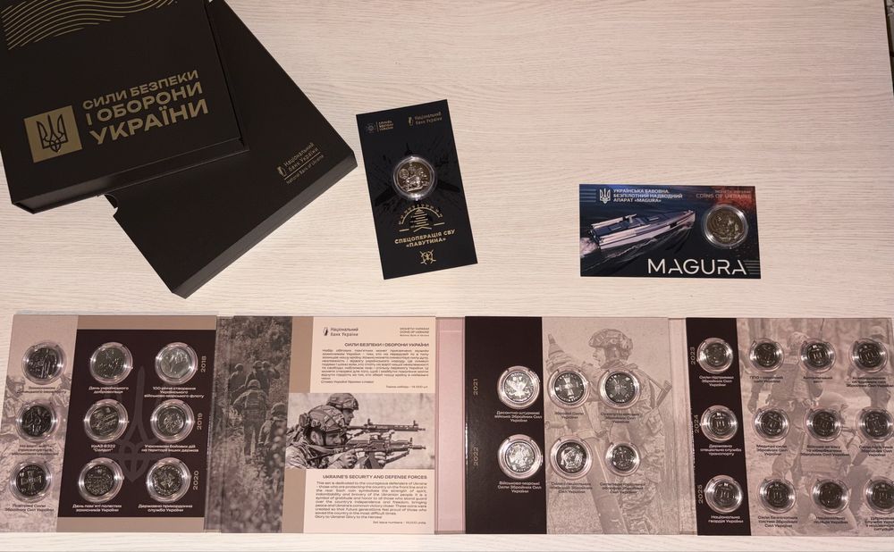 Набір сили безпеки і оборони України, операція СБУ Павутина, Магура