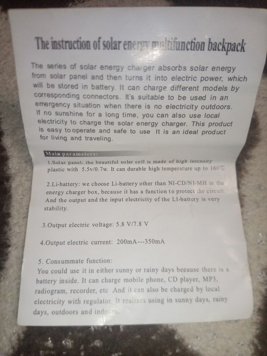 Рюкзак з сонячною системою акумулятор переходники вир-во Польщі