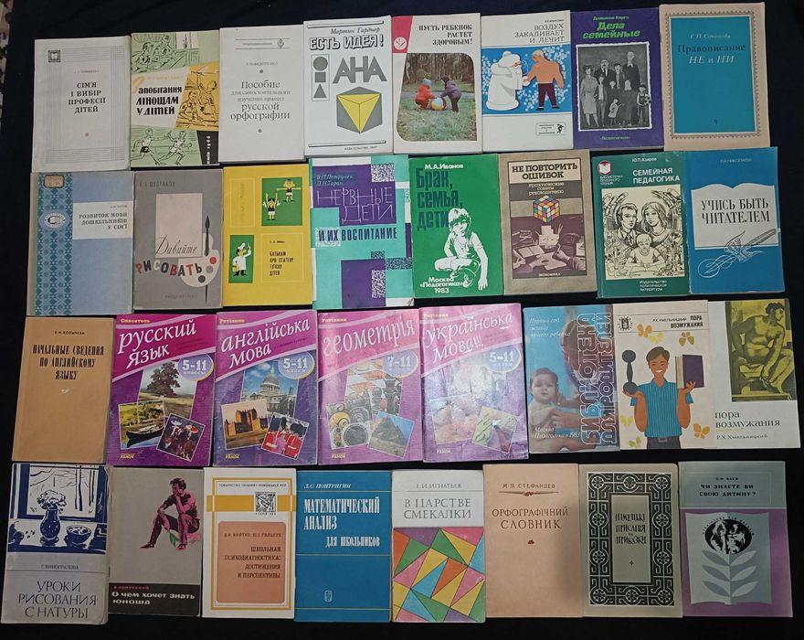 Підручники та інша учбова література частина 60,3