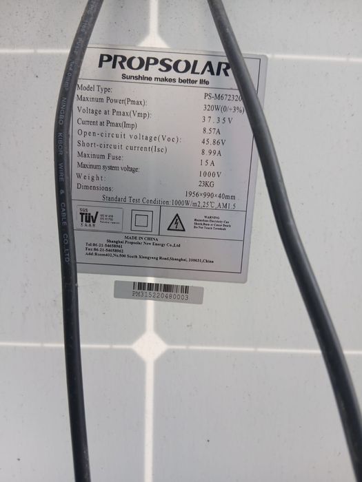Сонячна панель 320W Mono Propsolar (Монокристал) — чудовий стан! САМОВЫВОЗ  21ШТ
