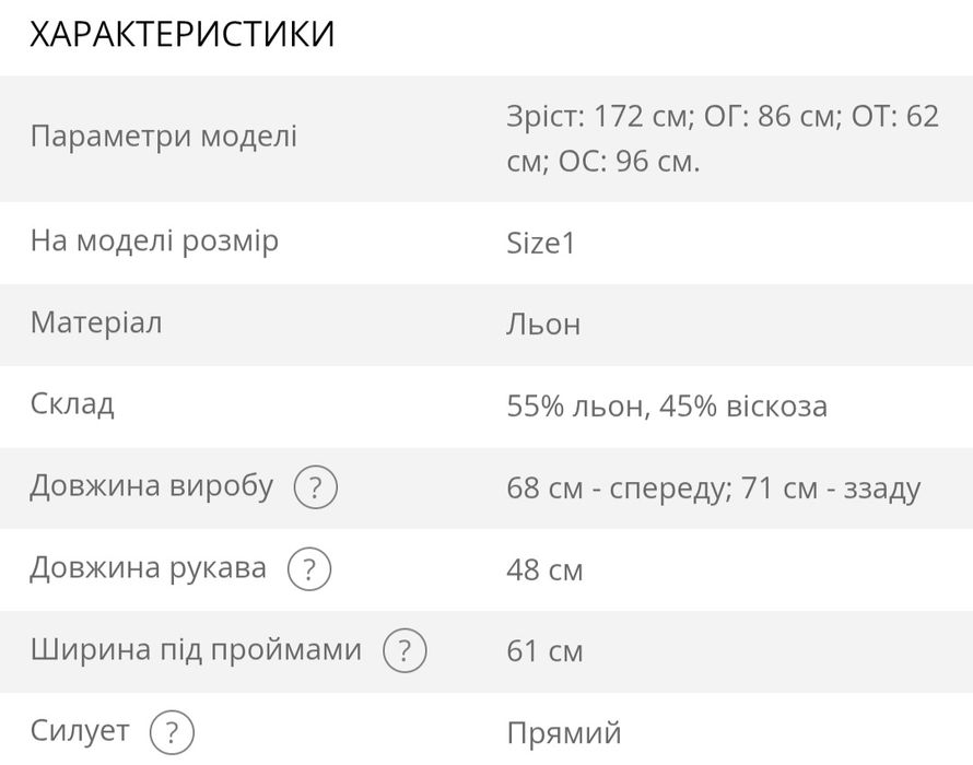 Модна вишиванка. Сучасна вишита сорочка. 4кольори!