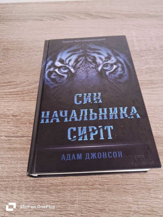 Збірка Книг різних жанрів