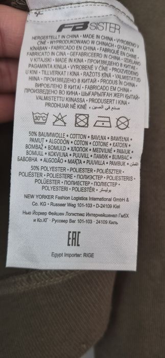 Damska bluza z kapturem khaki M L