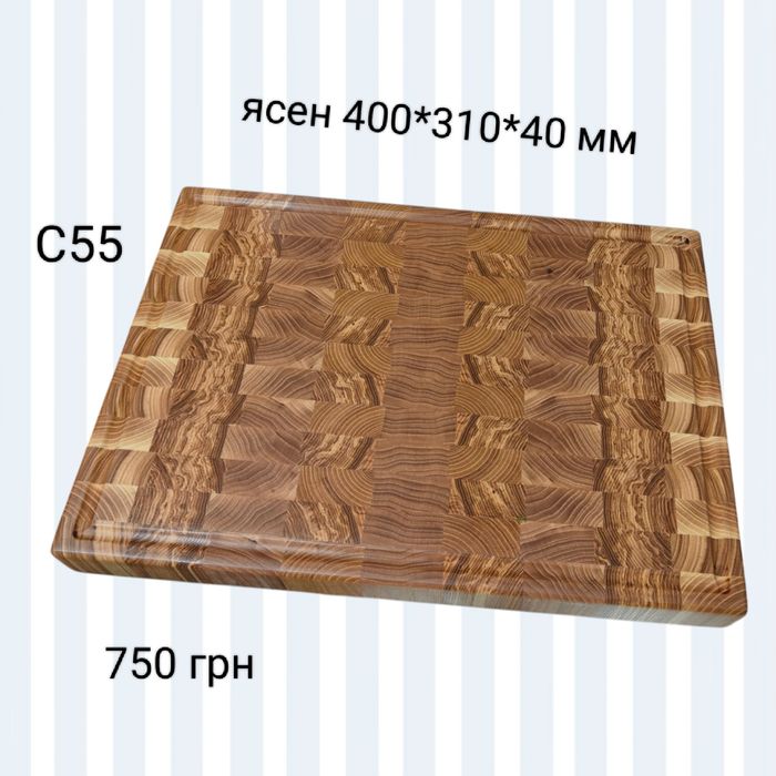 Кухонные торцевые разделочные доски