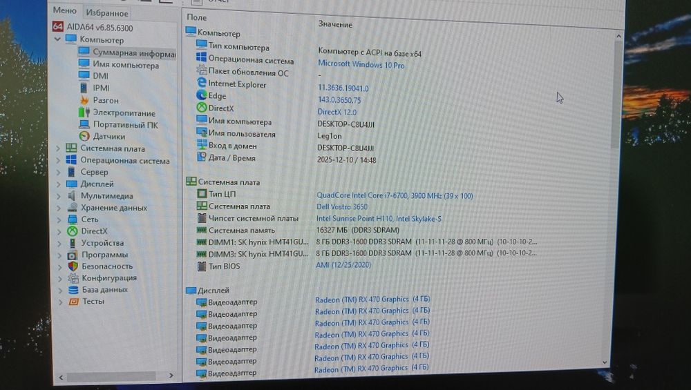 DDR3l 16gb 8gb 2штуки 1600mhz Hynix DDR3l 1600 8gb CL11 Идеал!