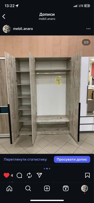 РОЗПАШНІ ШАФИ ЗА ГАРНИМИ ЦІНАМИ, шафи з шухлядами, доставка, збирання