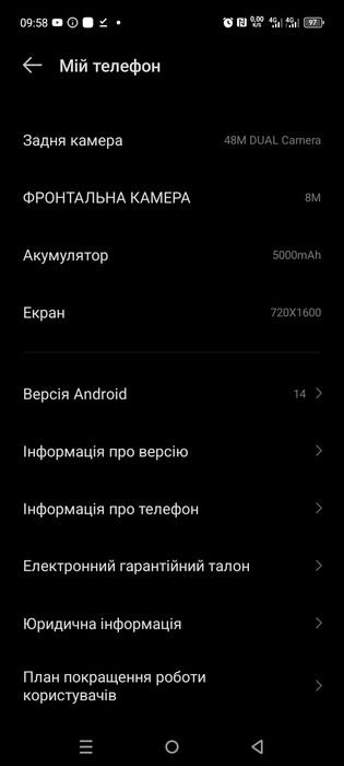 Infinix HOT 50i Телефон