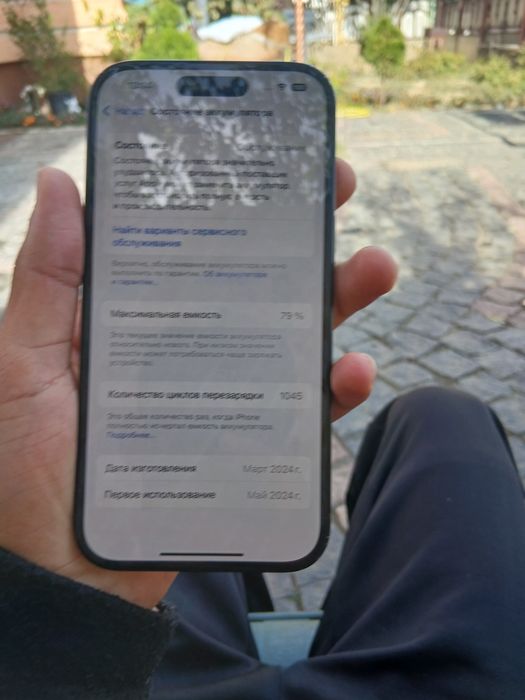 iPhone 15 в отличном состоянии